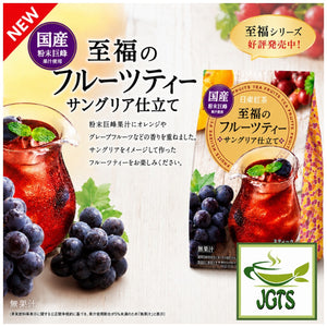 (Nittoh) - Blissful Fruit Tea Sangria - Nittoh Blissful series