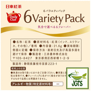 (Nittoh) - Daily Club 6 Variety Pack (12 Bags - Ingredients and manufacturer information