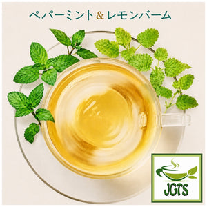 (Nittoh) Caffeine-free Black Tea Aroma House Variety Pack - Refreshing peppermint served hot in glass