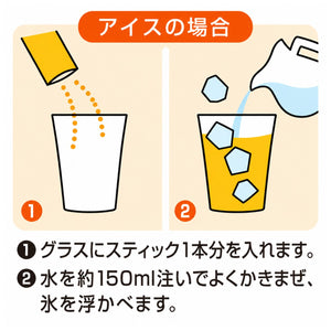 (Nittoh) Melting Mango Bliss - Instructions to brew iced mango tea