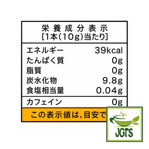 (Nittoh) Melting Mango Bliss - Nutrition information