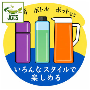 Nomura Sangyo - Sencha Green Tea Bags - prepare 3 different ways