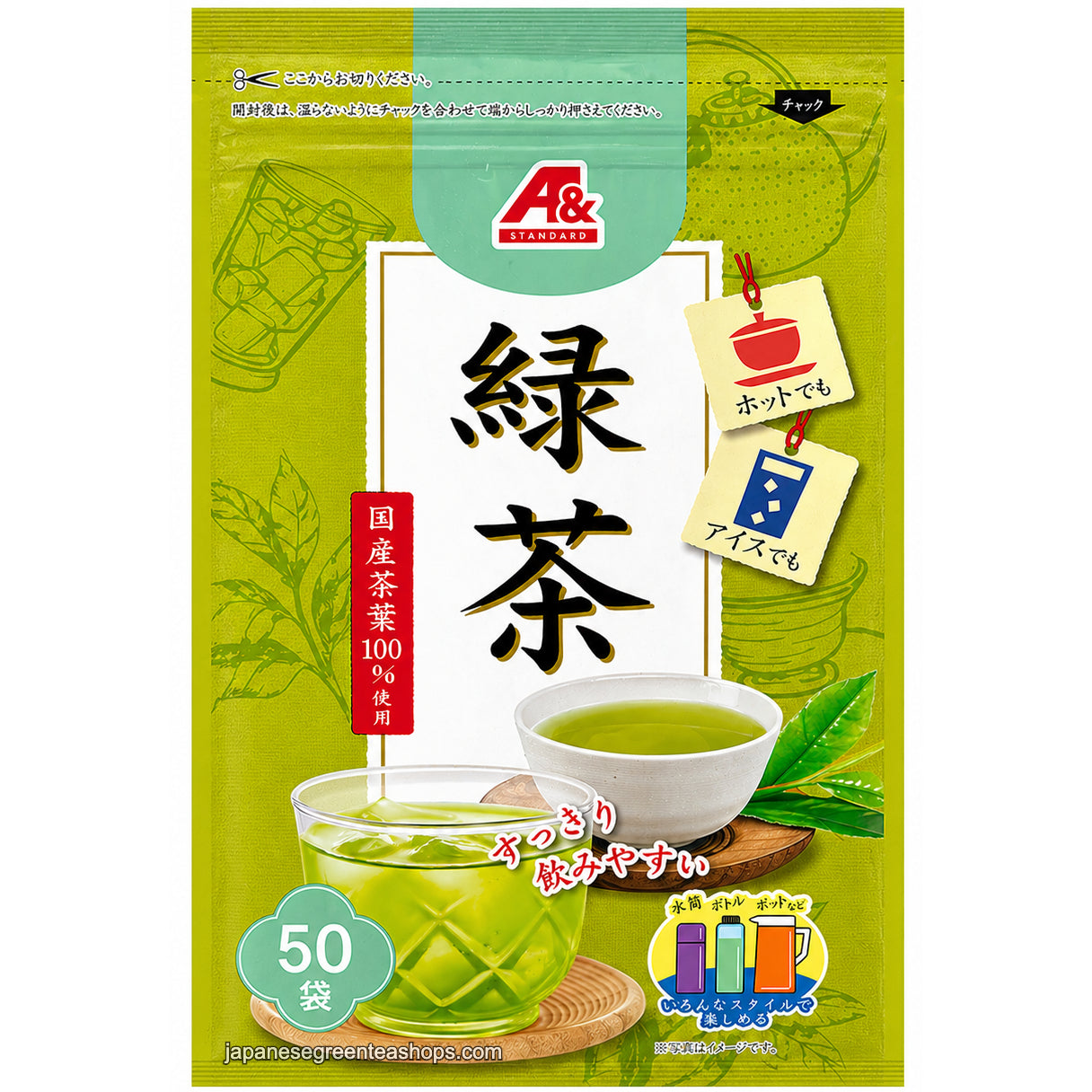 Nomura Sangyo Sencha Green Tea Bags – Japanese Green Tea Shops