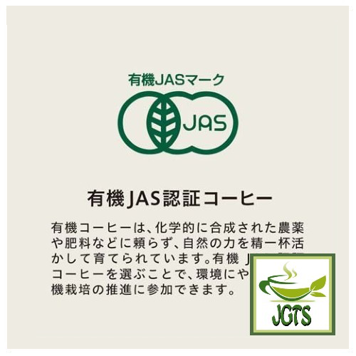 Ogawa Coffee Shop Original Organic Blend Drip Ground Coffee 6 Pack - JAS Certified Organic Coffee