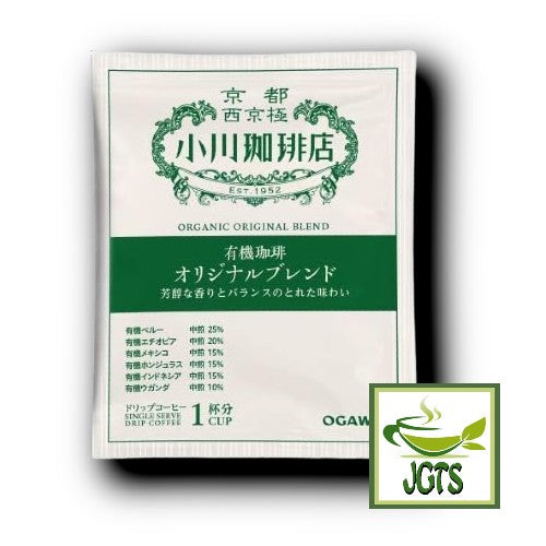 Ogawa Coffee Shop Original Organic Blend Drip Ground Coffee 6 Pack - One individually wrapped drip coffee packet