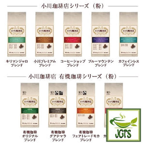 (Ogawa Coffee Shop) Blue Mountain Blend Ground Coffee - Ogawa series coffee blends