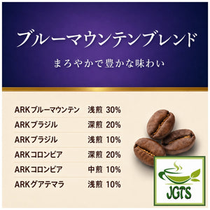 Ogawa Coffee Shop ~ Blue Mountain Blend Ground Coffee ~ Smooth and rich flavor