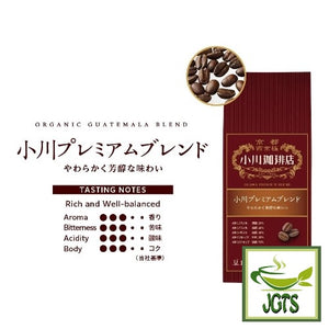 (Ogawa Coffee Shop) Premium Coffee Beans - Flavor chart