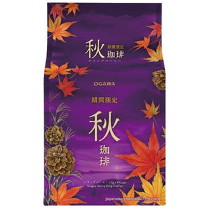 (Ogawa) Limited Edition Autumn Drip Coffee