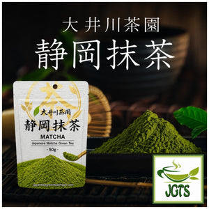 Oigawa - Shizuoka Matcha - 100% Shizuoka Matcha