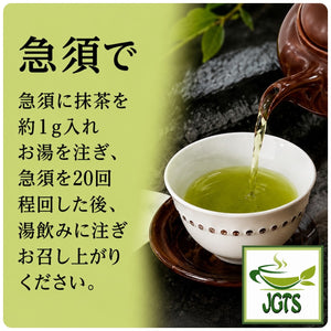 Oigawa - Shizuoka Matcha - How to brew matcha in a teapot