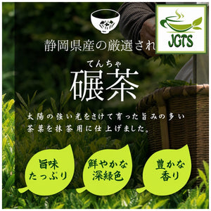 Oigawa - Shizuoka Matcha - Made from Shizuoka Tencha