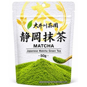 Oigawa - Shizuoka Matcha