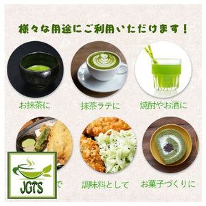 Oigawa Shizuoka Matcha - Oigawa Shizuoka Matcha - Great for recipes