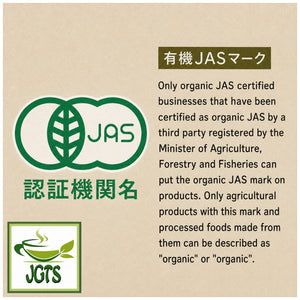 Organic - Kagoshima Sencha Green Tea - 100% JAS Certified Organic Green Tea