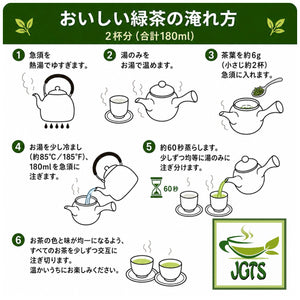 Organic - Kagoshima Sencha Green Tea - Instructions to brew organic tea