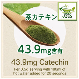 Organic - Powdered Green Tea from Kagoshima - Contains 43.9 mg Catechin for a healthy lifestyle