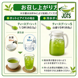 Organic - Powdered Green Tea from Kagoshima - How to brew organic green tea hot or cold