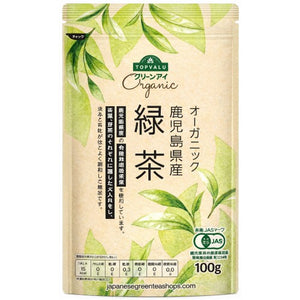 Organic Kagoshima Sencha Green Tea