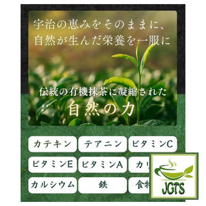 Organic Kyoto Uji (Ichibancha) Matcha - For a healthy lifestyle