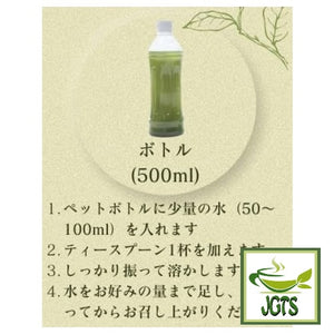 Organic Kyoto Uji (Ichibancha) Matcha - Instructions to brew "my bottle" matcha