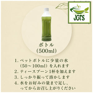 Organic Kyoto Uji (Ichibancha) Matcha - Instructions to brew "my bottle" matcha