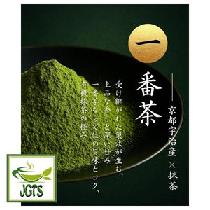 Organic Kyoto Uji (Ichibancha) Matcha - Made with ichibancha leaves