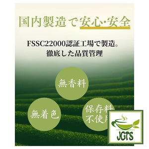 Organic Kyoto Uji (Ichibancha) Matcha - Manufactured in a FSSC22000 facility