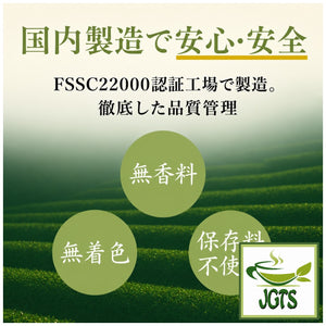 Organic Kyoto Uji (Ichibancha) Matcha - Manufactured in a FSSC22000 facility