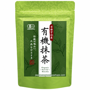 Organic Kyoto Uji (Ichibancha) Matcha