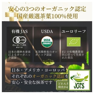 Otsuka Seicha Organic Matcha - 3 organic certifications for peace of mind