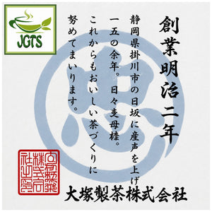 Otsuka Seicha Organic Matcha - Shop logo