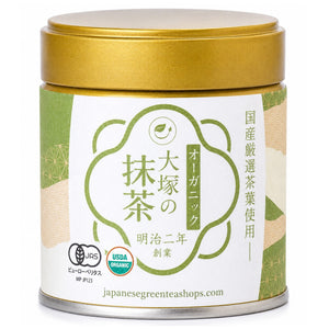 Otsuka Seicha Organic Matcha