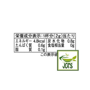 Powder Uji Matcha - Product nutrition information