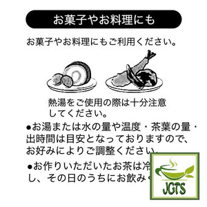 Powder Uji Matcha - great for Powder Uji Matcha - use for matcha recipes