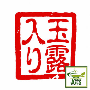 Ryokucha Green Tea with Uji Matcha and Gyokuro - Large Size - Gyokuro Blend