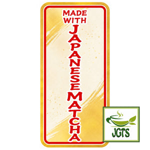 Ryokucha Green Tea with Uji Matcha and Gyokuro - Large Size - Made with 100% Japanese Matcha (E)