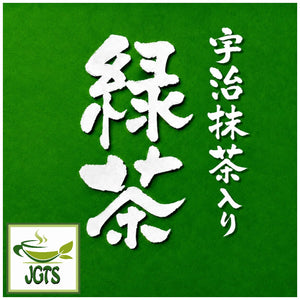 Ryokucha Green Tea with Uji Matcha and Gyokuro (Large Size) - Added Matcha and Gyokuro