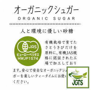 Sakura . Organic Sugar - 100% Organic sugar