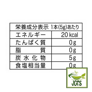 Sakura Organic Sugar - Nutrition information