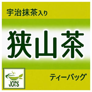 Sayama Green Tea with Uji Matcha - Sayama sencha and Uji Matcha