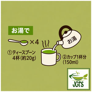 Sefco Matcha Latte - Instructions to brew with hot water