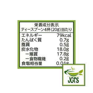 Sefco Matcha Latte - Nutrition information