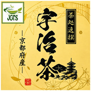 Selected - Uji Sencha Green Tea from Kyoto - Kyoto Sencha Japanese green tea