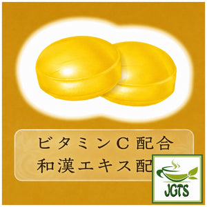 (Senjaku) Naoshichi Throat Lozenges - with vitiman C