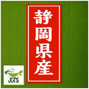 Shizuoka Powdered Green Tea (100 grams) - 100% from Shizuoka Japan
