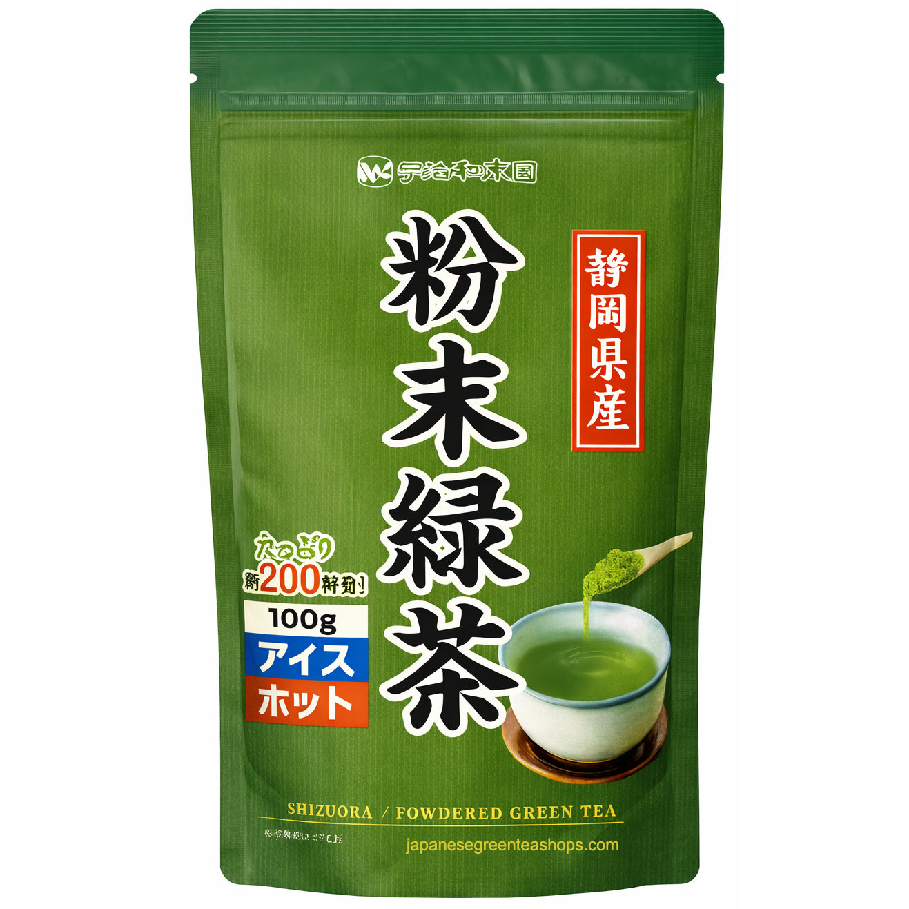 Shizuoka Powdered Green Tea (100 grams) – Japanese Green Tea Shops