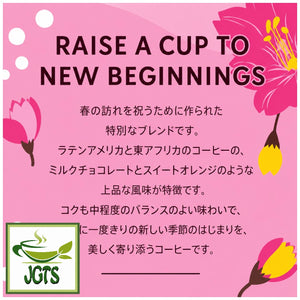 Starbucks - Origami Personal Drip Coffee Spring Blend 4 Pack - New beginnings start in Spring