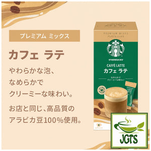 Starbucks - Premium Mix Caffe Latte - 100% Arabica coffee beans