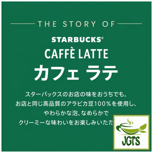 Starbucks - Premium Mix Caffe Latte - The story of Caffe Latte